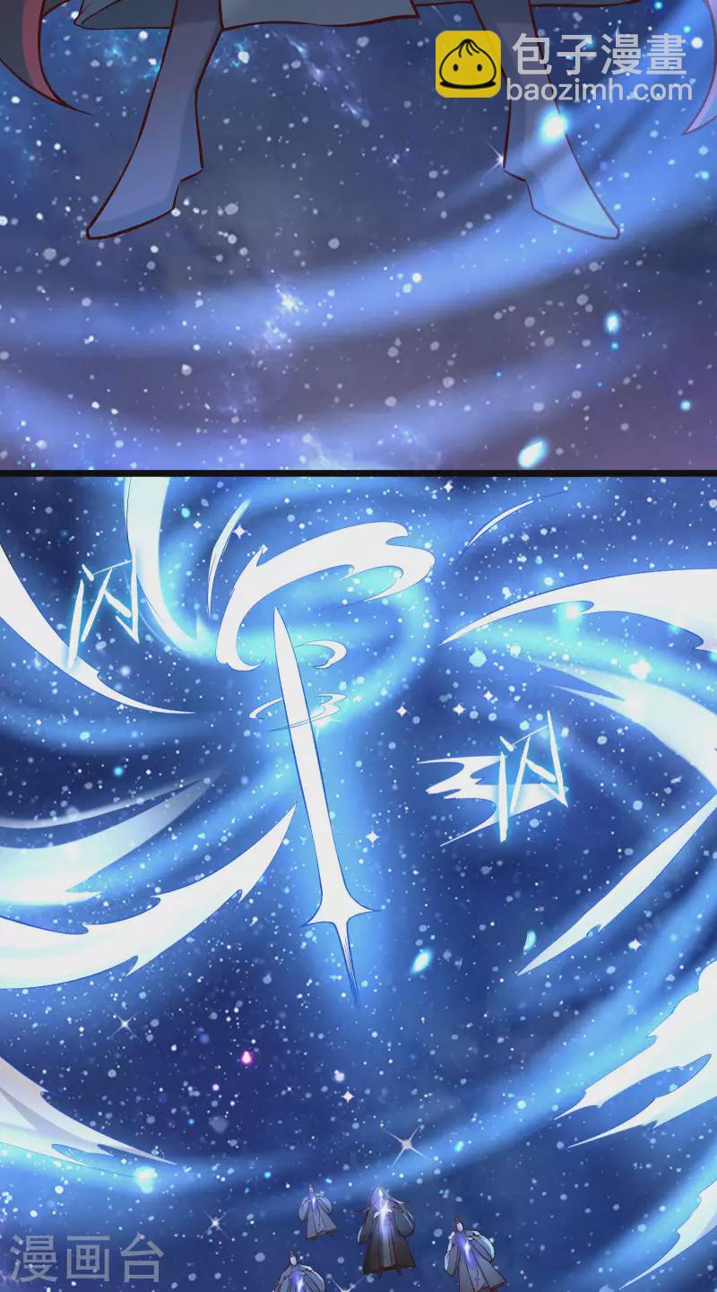 徒弟都是女魔頭 - 第9話 有我在，沒人能傷害她們 - 6