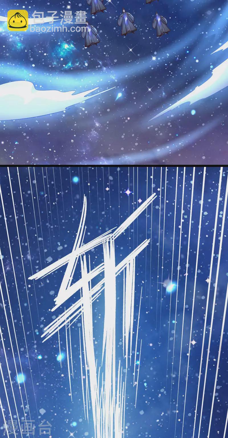 徒弟都是女魔頭 - 第9話 有我在，沒人能傷害她們 - 7