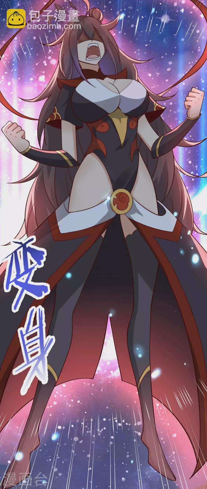 徒弟都是女魔頭 - 第9話 有我在，沒人能傷害她們 - 4