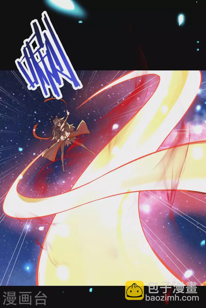 徒弟都是女魔頭 - 第9話 有我在，沒人能傷害她們 - 2