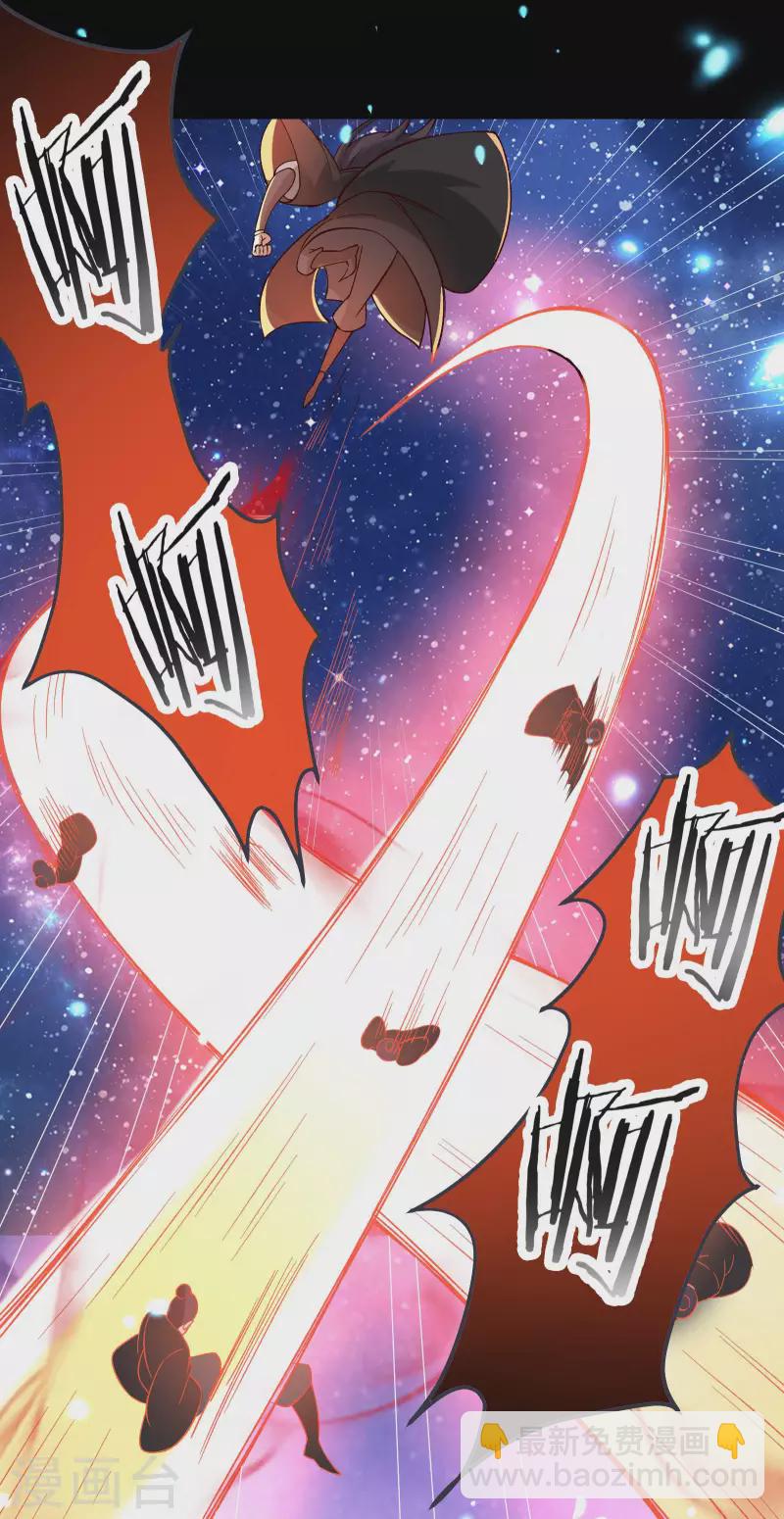 徒弟都是女魔頭 - 第9話 有我在，沒人能傷害她們 - 3