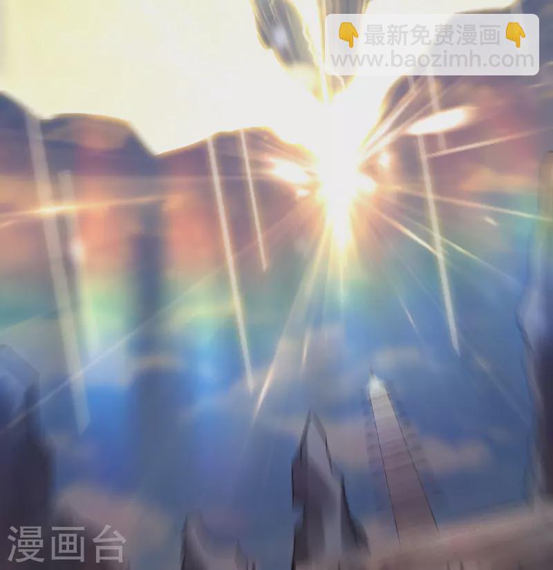 徒弟都是女魔頭 - 第101話 至尊天劫 - 6