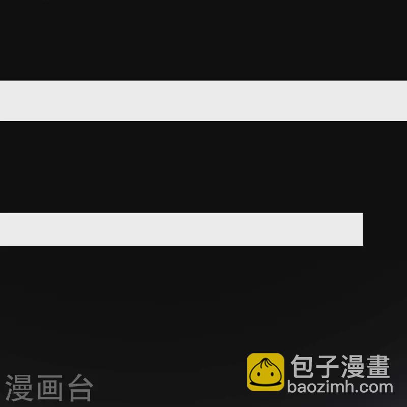 徒弟都是女魔頭 - 第101話 至尊天劫 - 5