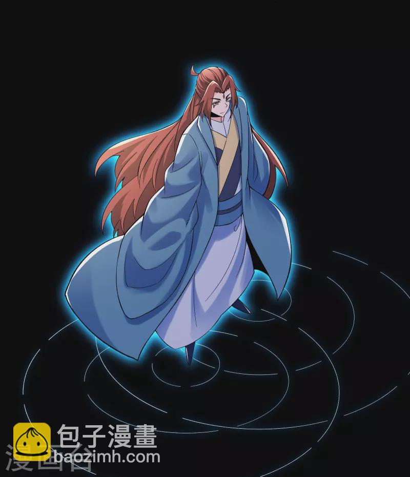 徒弟都是女魔頭 - 第103話 搏一搏，單車變摩托 - 8