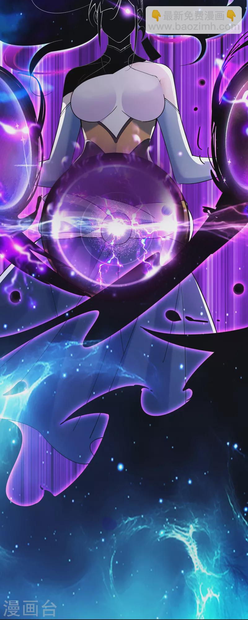 徒弟都是女魔頭 - 第107話 敲竹槓？爲師拿手 - 7