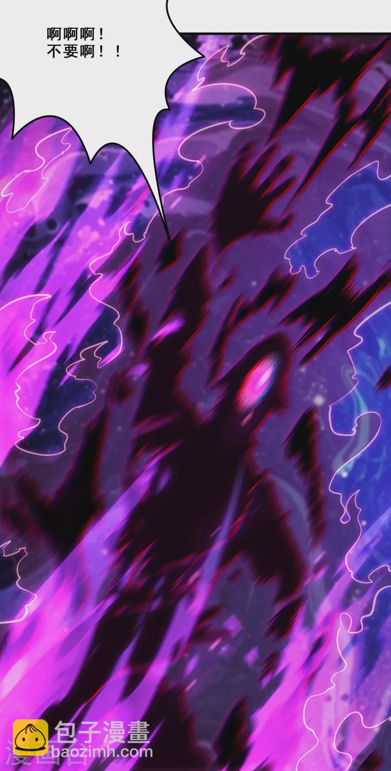 徒弟都是女魔頭 - 第109話 無邊異象 - 5