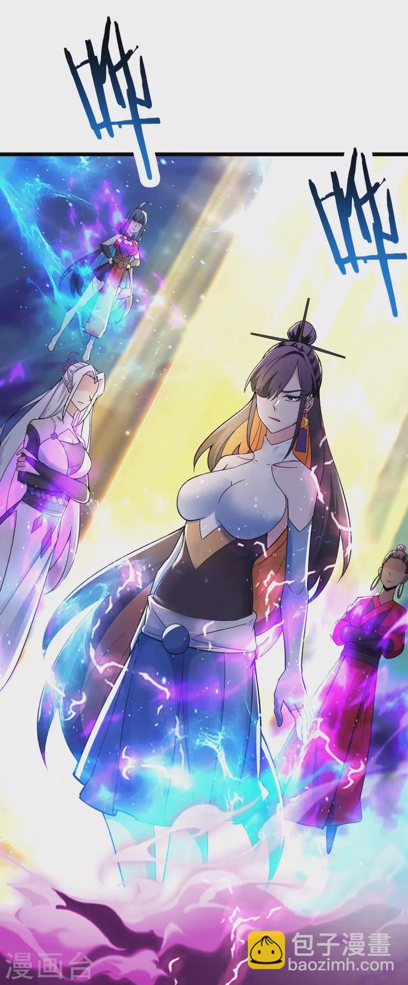 徒弟都是女魔頭 - 第111話 保護師尊登梯 - 7