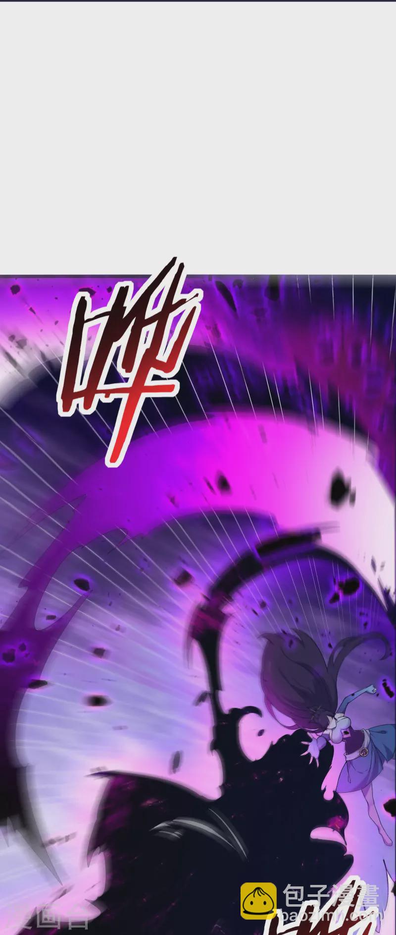 徒弟都是女魔頭 - 第113話 就這？不夠打啊！ - 2