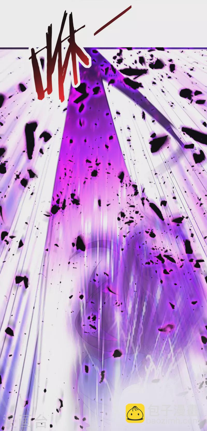 徒弟都是女魔頭 - 第113話 就這？不夠打啊！ - 4