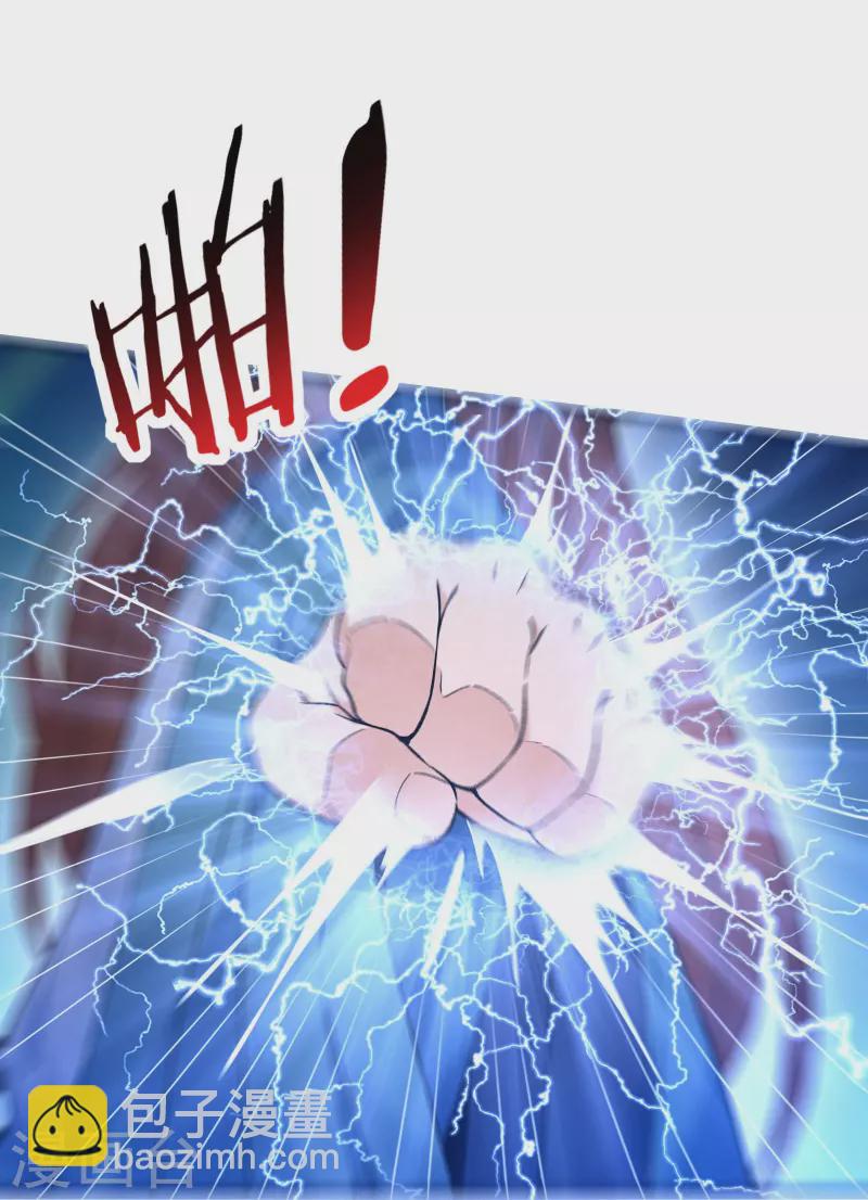 徒弟都是女魔頭 - 第113話 就這？不夠打啊！ - 6