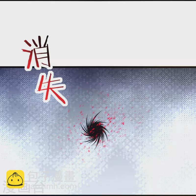 徒弟都是女魔頭 - 第113話 就這？不夠打啊！ - 2