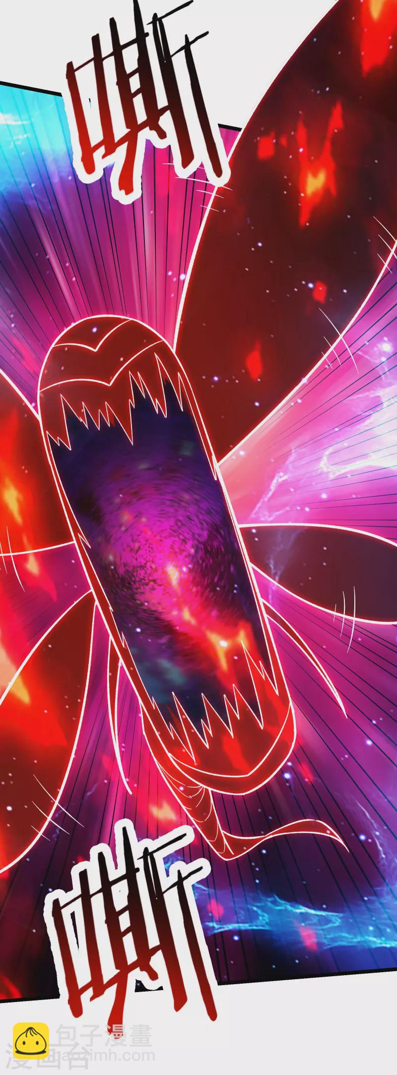 徒弟都是女魔頭 - 第115話 讓大爺我來教育你！ - 4