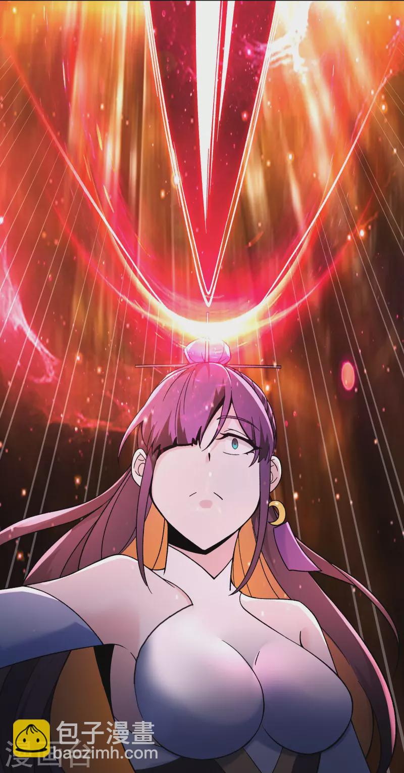 徒弟都是女魔頭 - 第115話 讓大爺我來教育你！ - 4