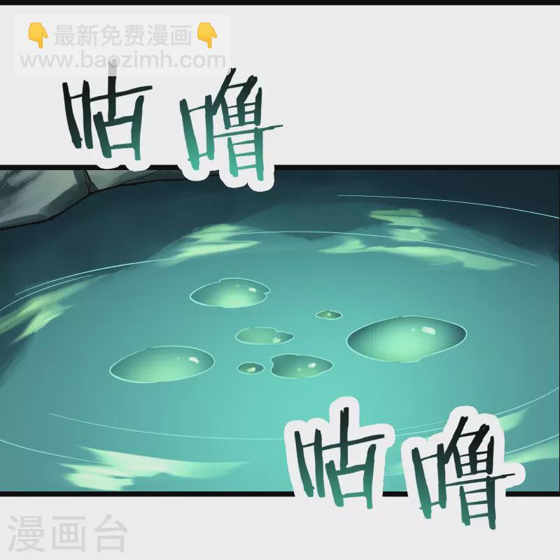 第119话 冲击双天榜15