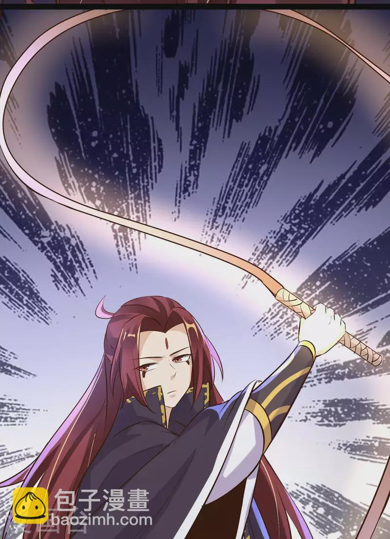 徒弟都是女魔頭 - 第11話 是打神鞭！ - 4