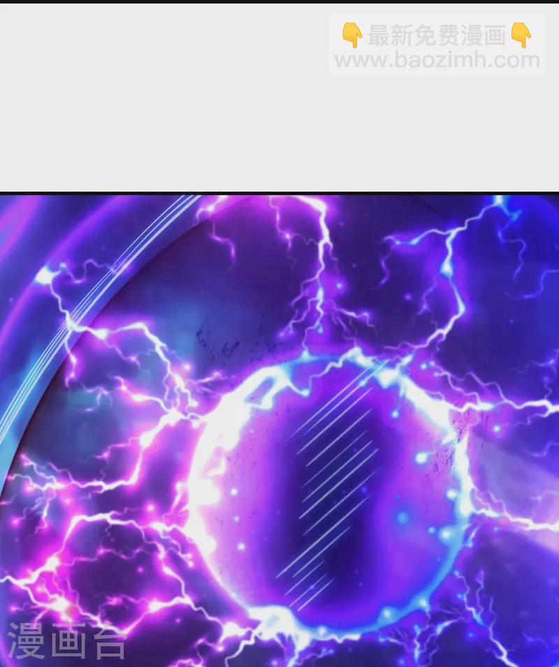 徒弟都是女魔頭 - 第121話 雙天榜獎勵 - 1