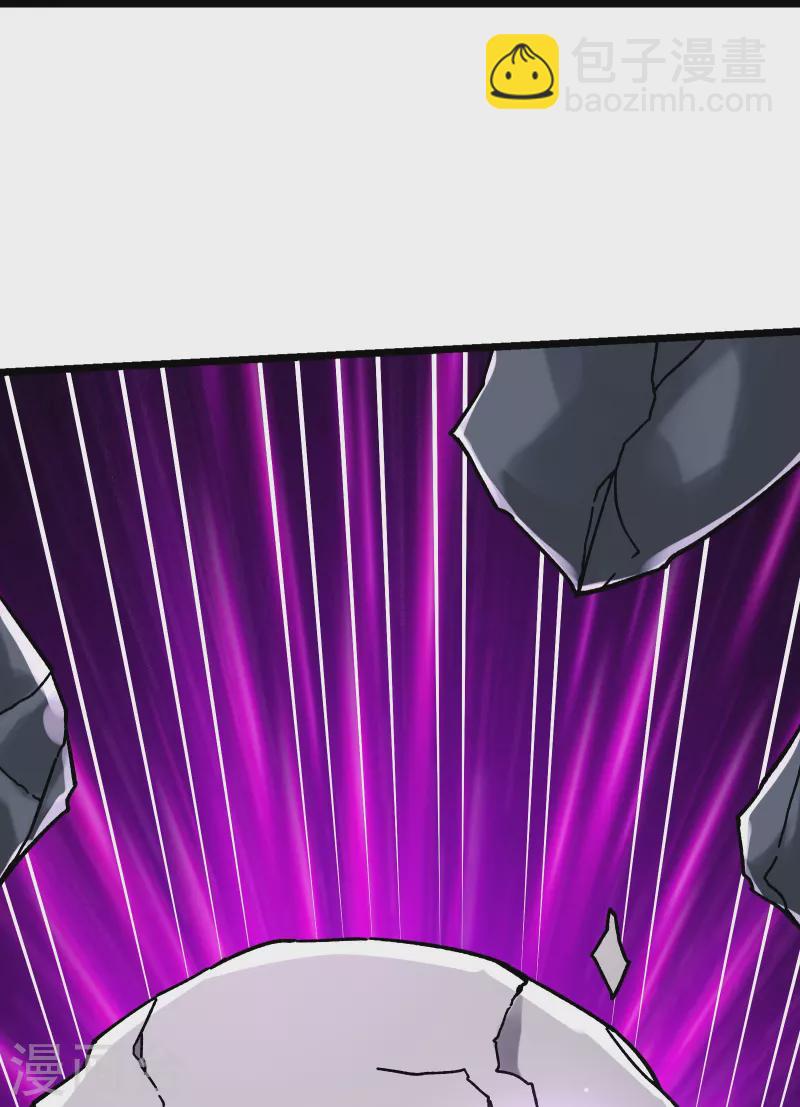 徒弟都是女魔頭 - 第125話 共享大道 - 7