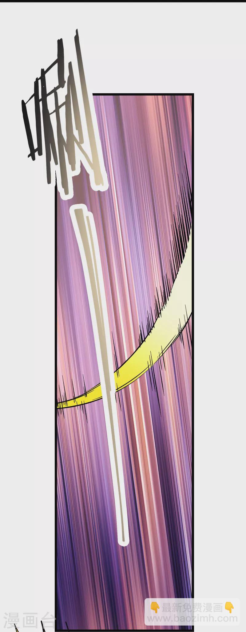 徒弟都是女魔頭 - 第129話 上仙界？ - 5