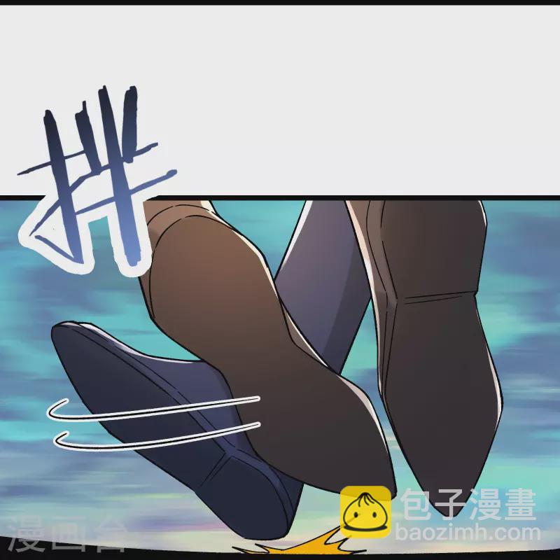 徒弟都是女魔頭 - 第131話 上界 - 3