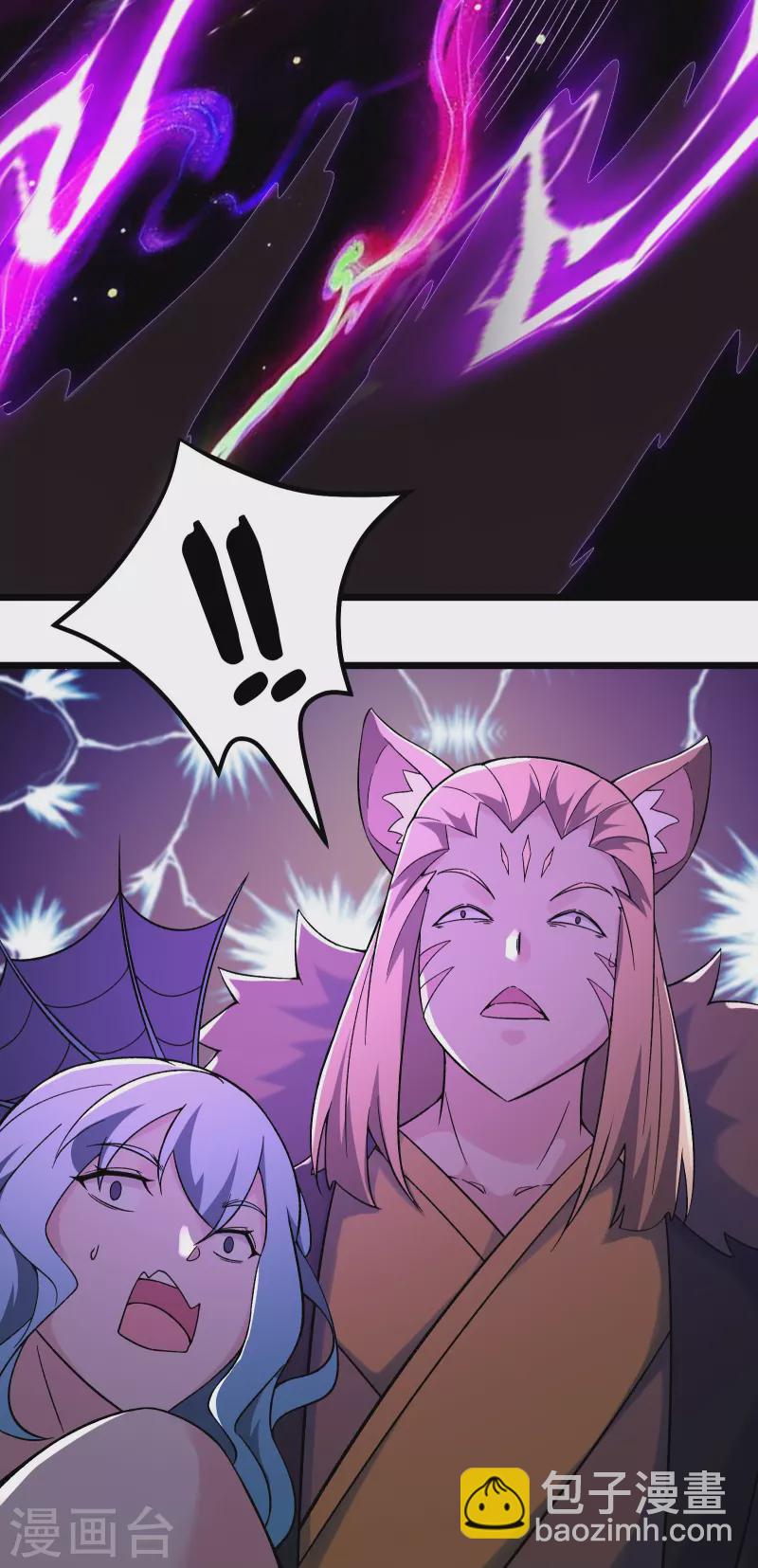 徒弟都是女魔頭 - 第135話 一戰成名 - 1