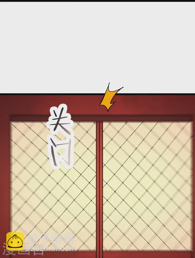 徒弟都是女魔頭 - 第135話 一戰成名 - 3