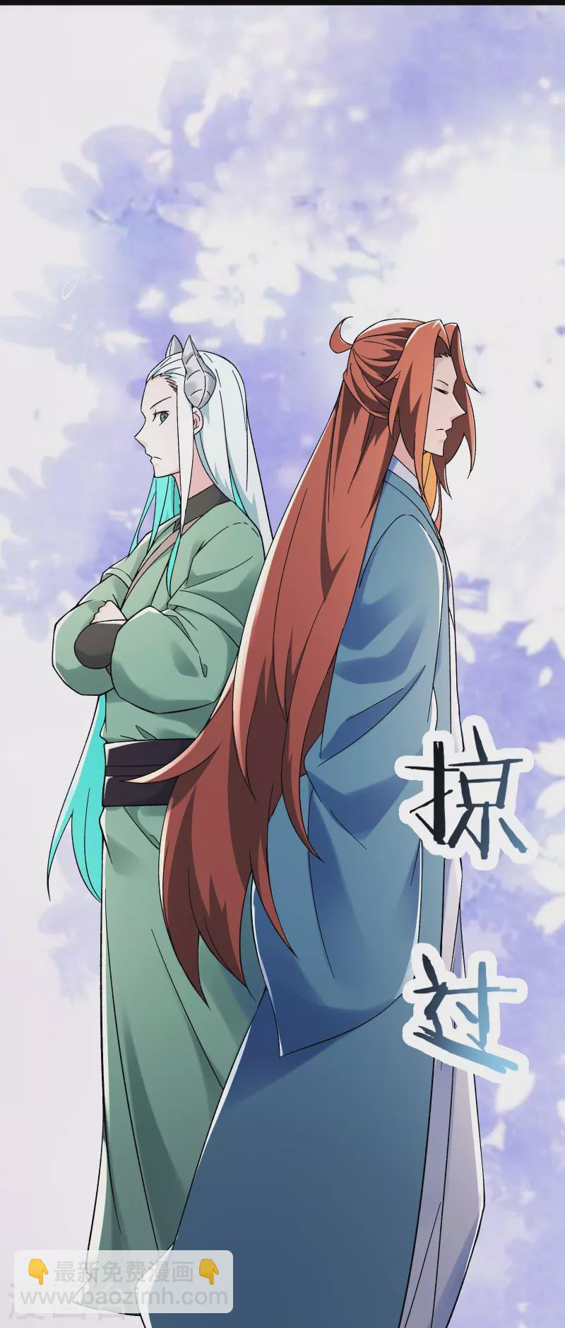 徒弟都是女魔頭 - 第135話 一戰成名 - 6