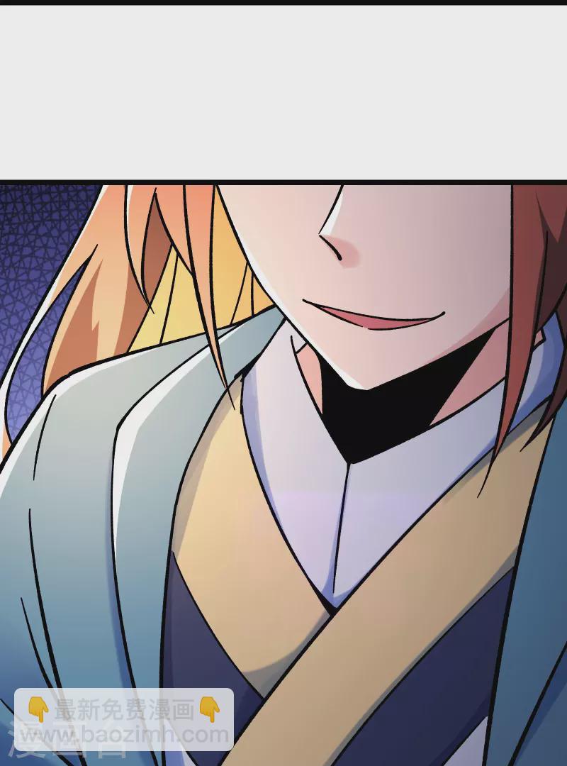 徒弟都是女魔頭 - 第137話 三徒弟—琳風 - 6