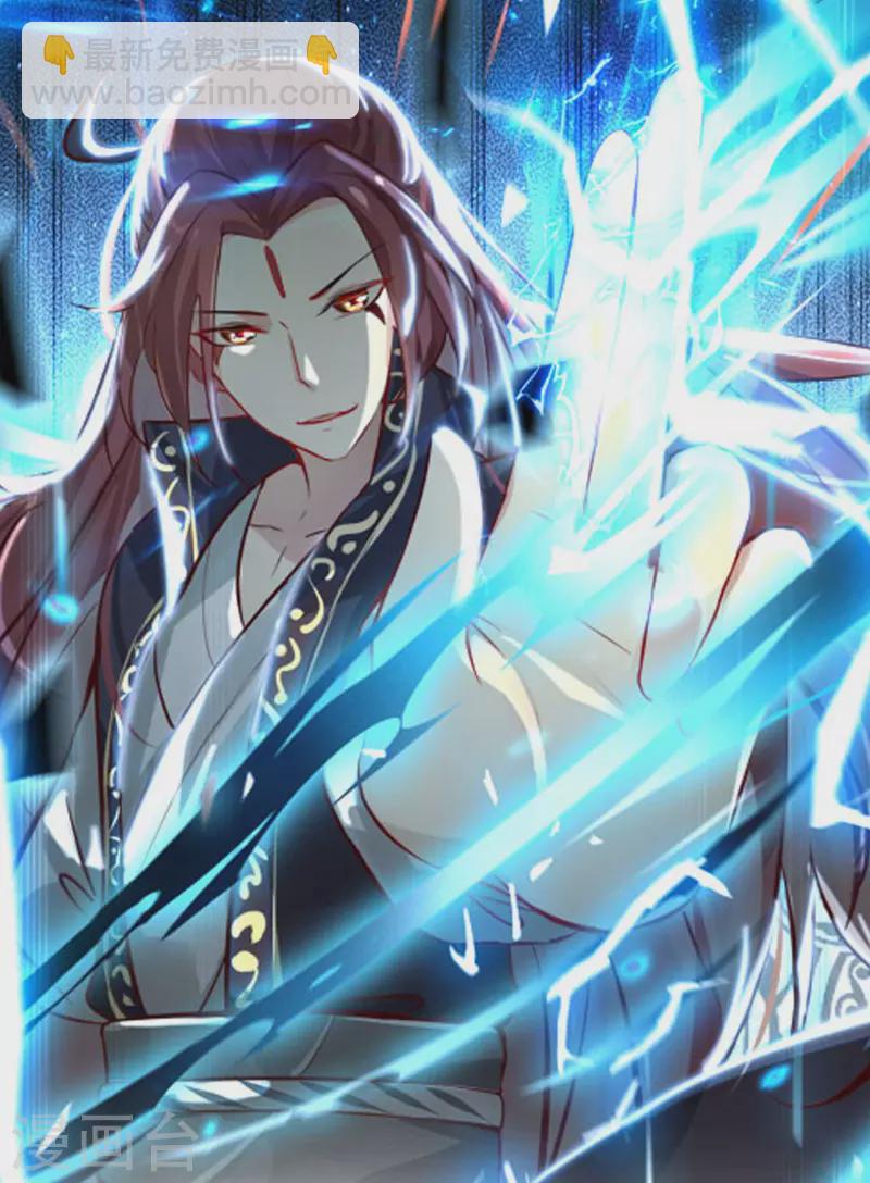 徒弟都是女魔頭 - 第13話 我送的酒，可還滿意？ - 2