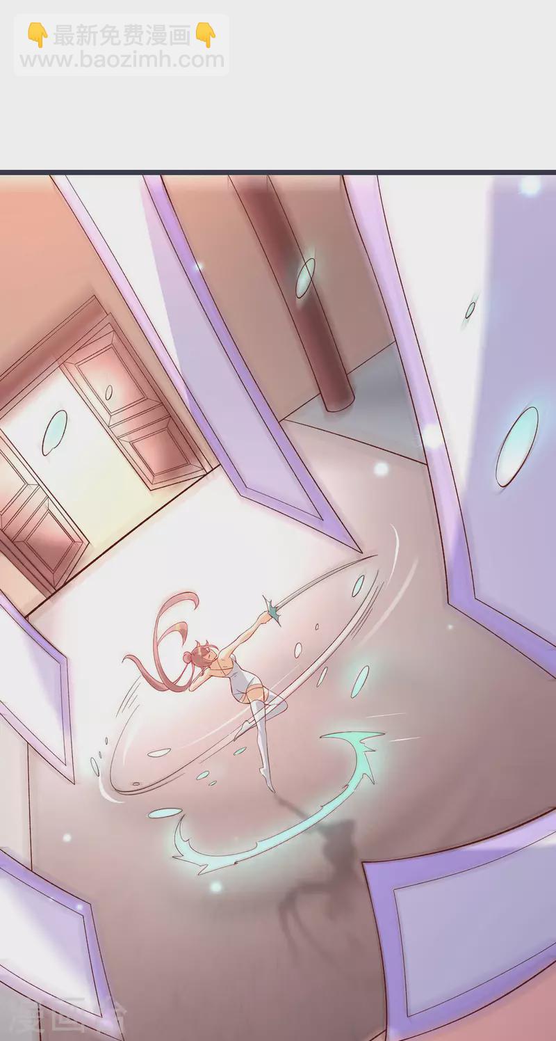 徒弟都是女魔頭 - 第13話 我送的酒，可還滿意？ - 3