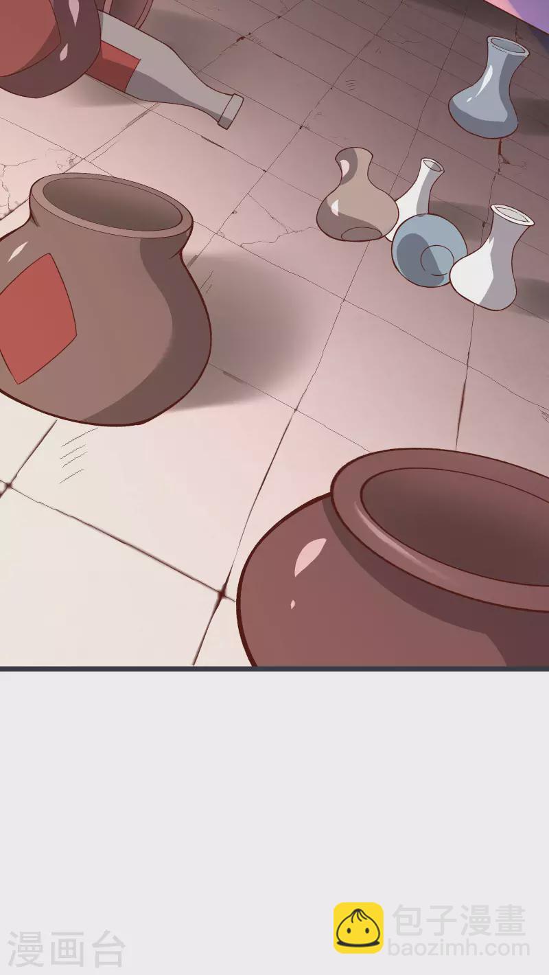 徒弟都是女魔頭 - 第13話 我送的酒，可還滿意？ - 6