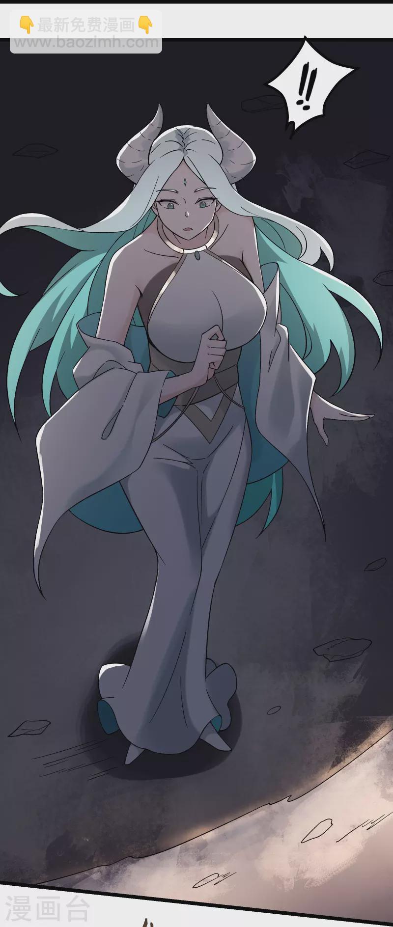 徒弟都是女魔頭 - 第147話 天寶玄鍾 - 4