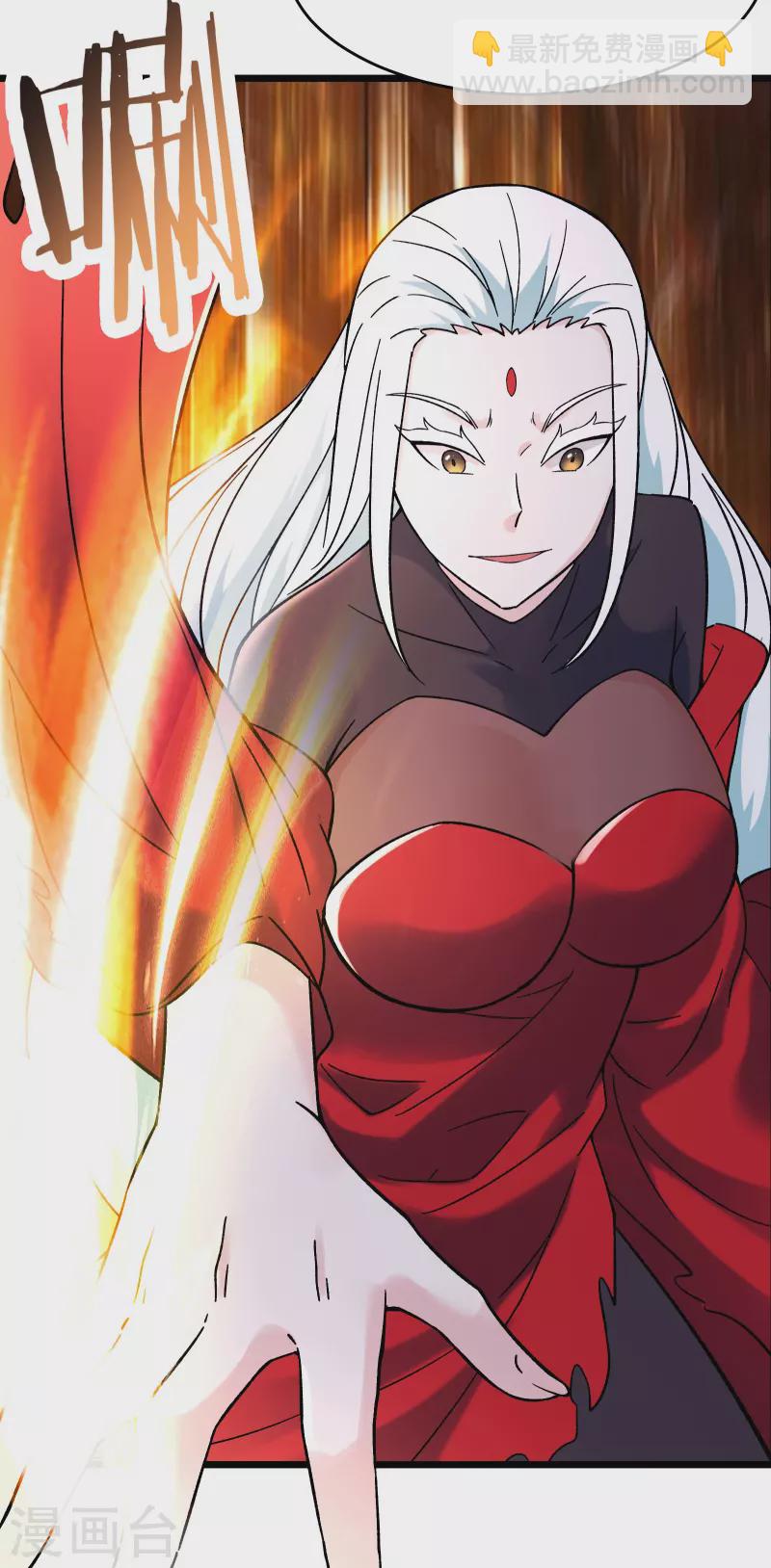 徒弟都是女魔頭 - 第151話 招募者測試 - 4