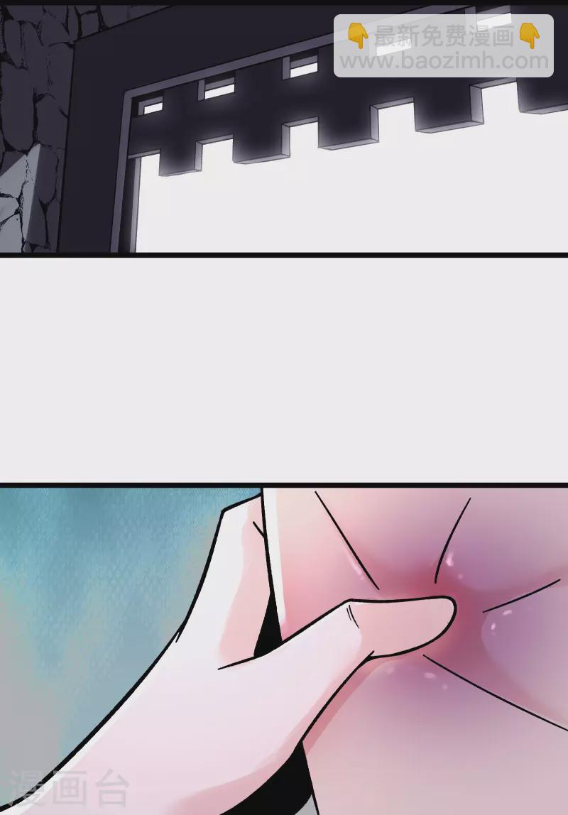 徒弟都是女魔頭 - 第153話 愁天烈，又見面了 - 4