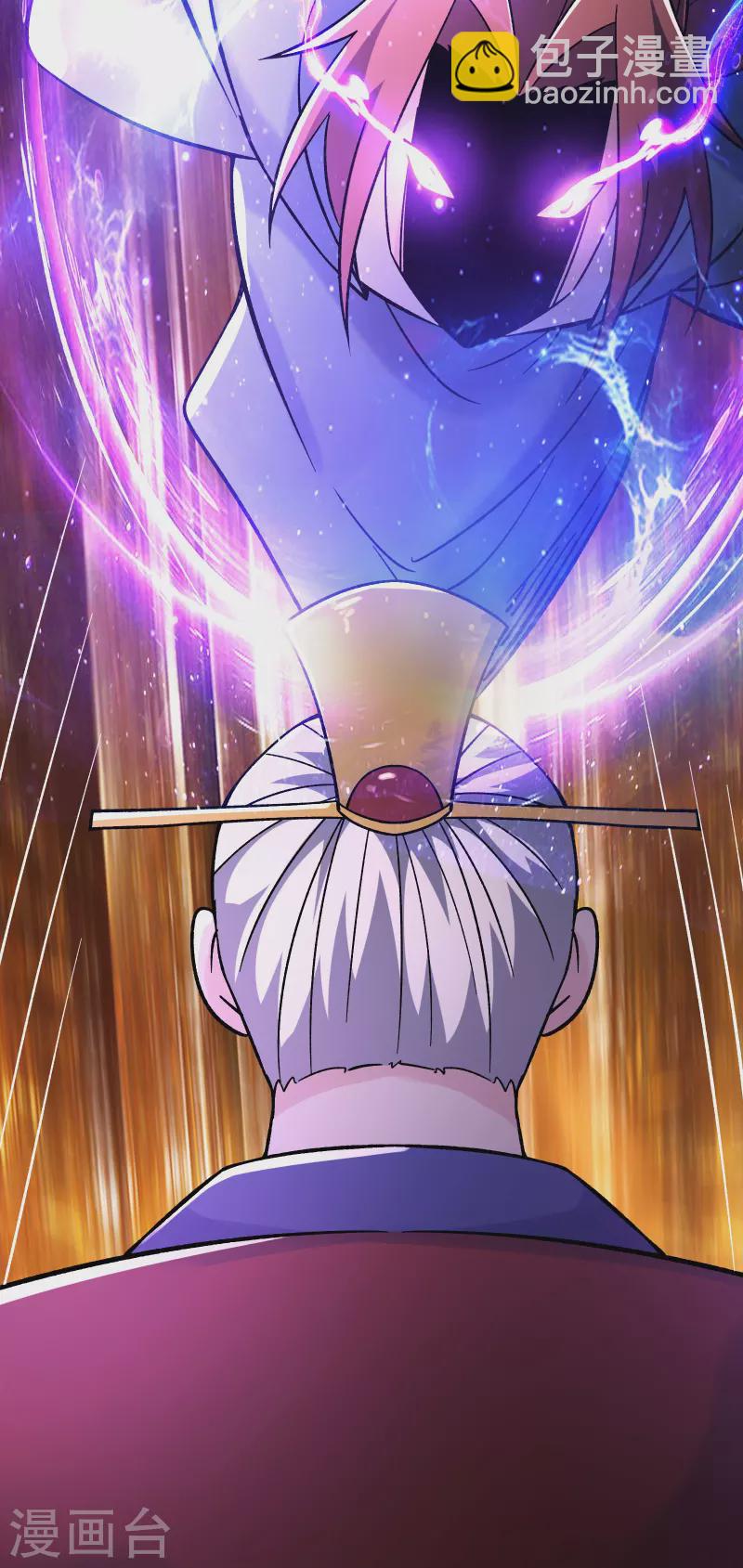 徒弟都是女魔頭 - 第155話 60倍界王拳！ - 2