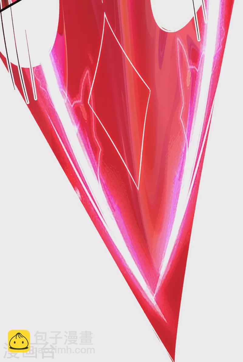 徒弟都是女魔頭 - 第155話 60倍界王拳！ - 2