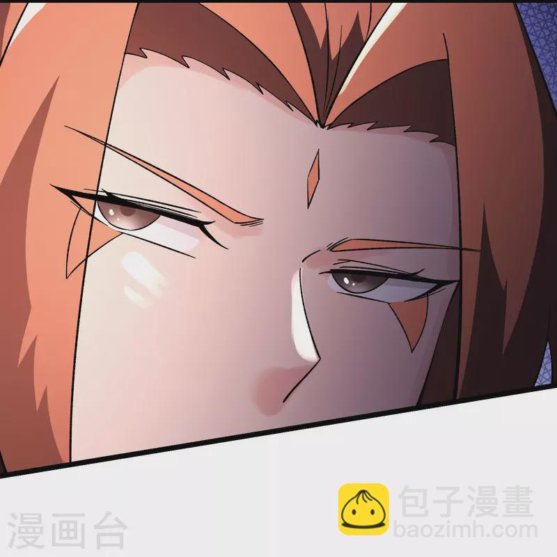 徒弟都是女魔頭 - 第155話 60倍界王拳！ - 6