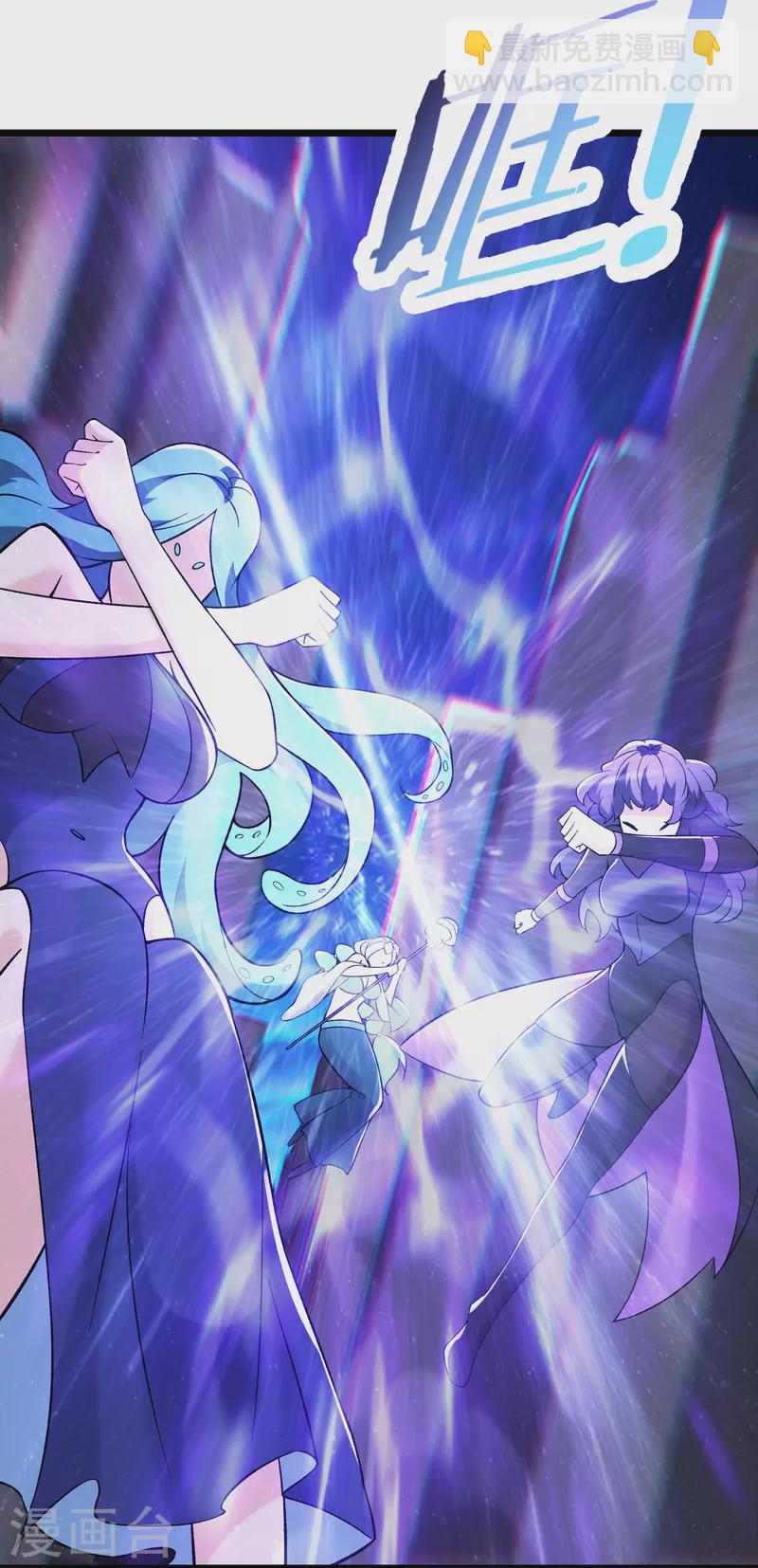 徒弟都是女魔頭 - 第159話 炎黃，不需要神靈 - 4