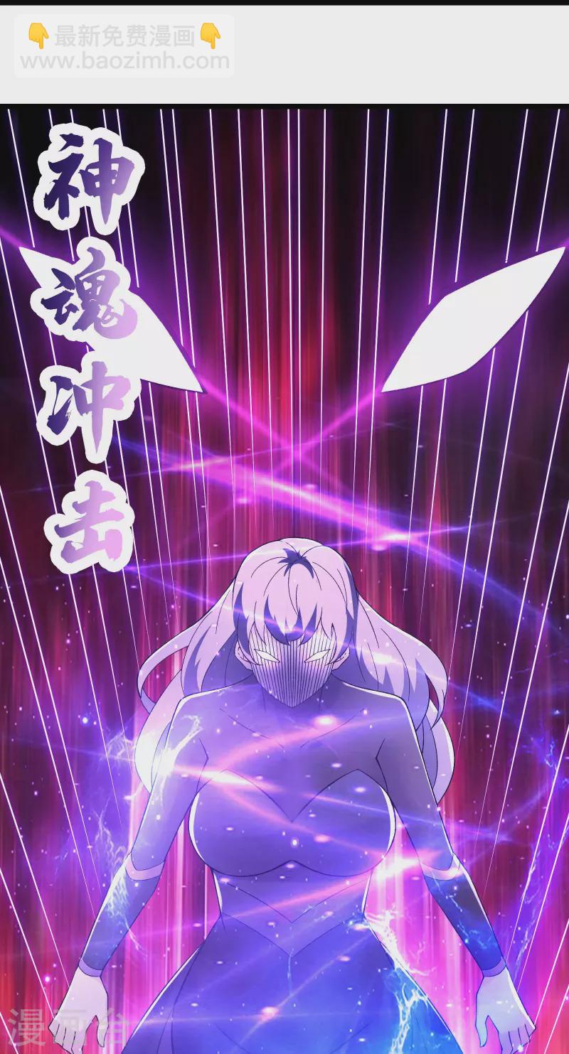 徒弟都是女魔頭 - 第159話 炎黃，不需要神靈 - 2