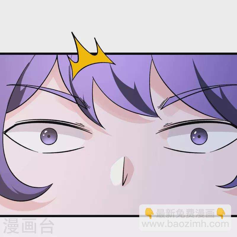 徒弟都是女魔頭 - 第159話 炎黃，不需要神靈 - 5