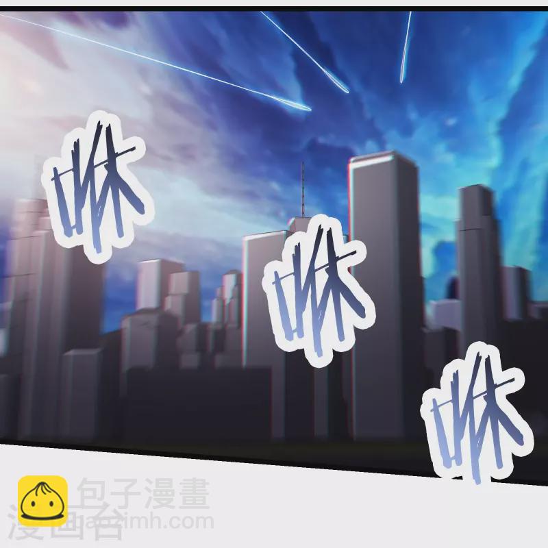 徒弟都是女魔頭 - 第159話 炎黃，不需要神靈 - 3