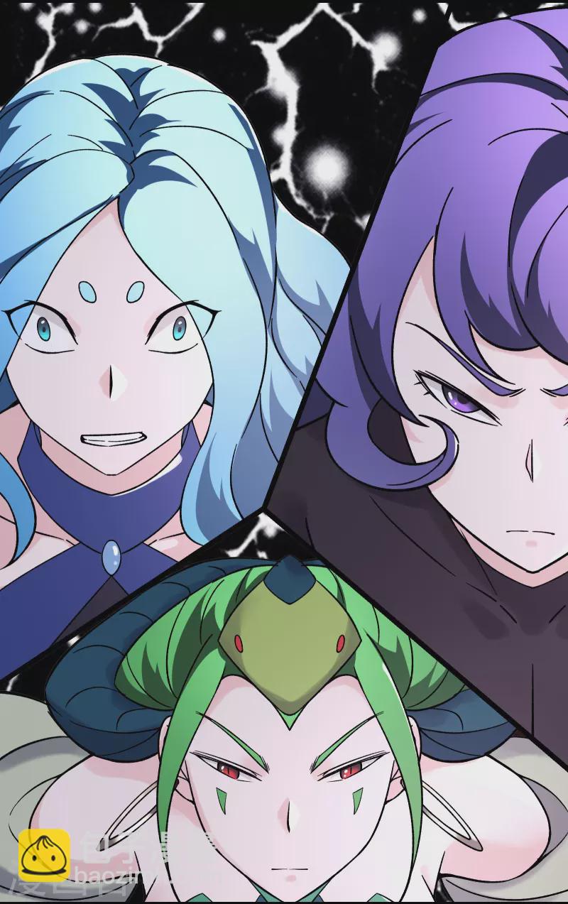 徒弟都是女魔頭 - 第159話 炎黃，不需要神靈 - 6