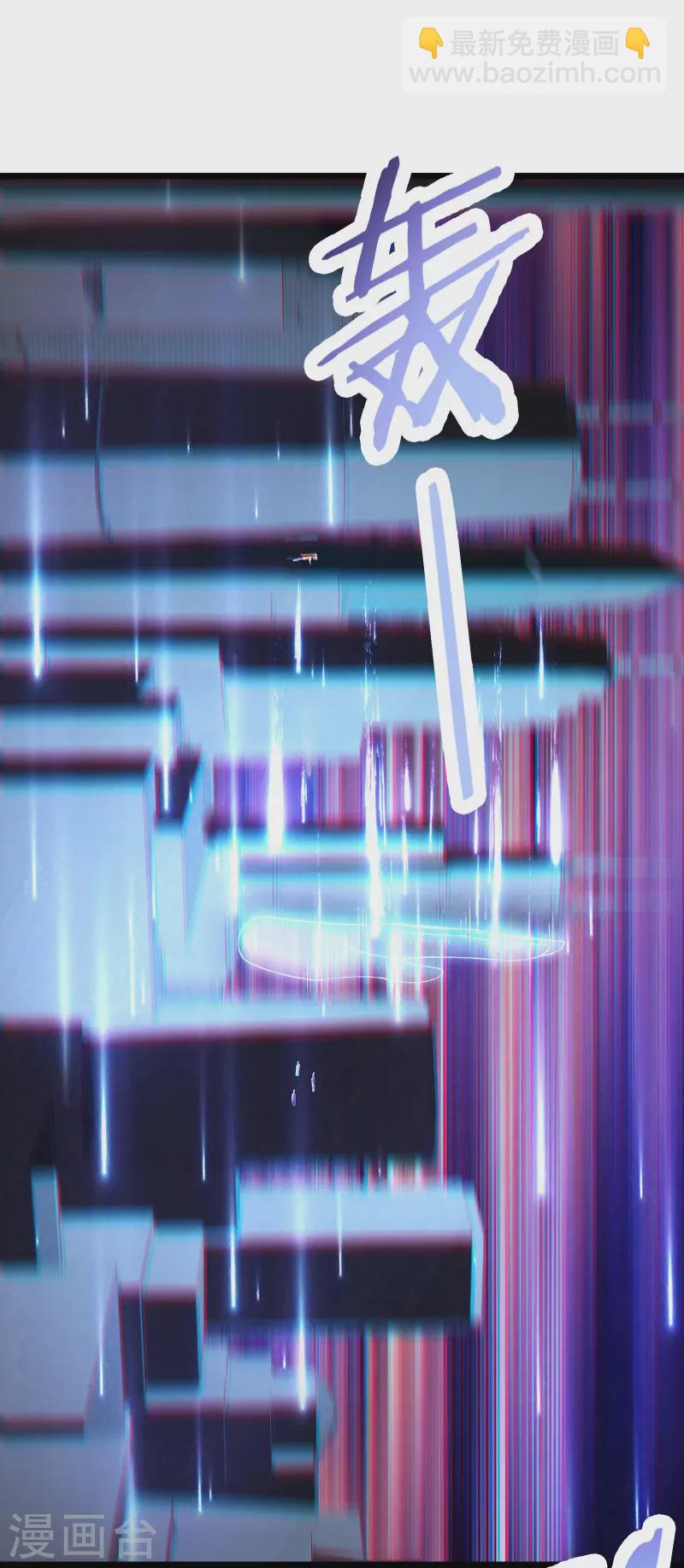 徒弟都是女魔頭 - 第159話 炎黃，不需要神靈 - 3