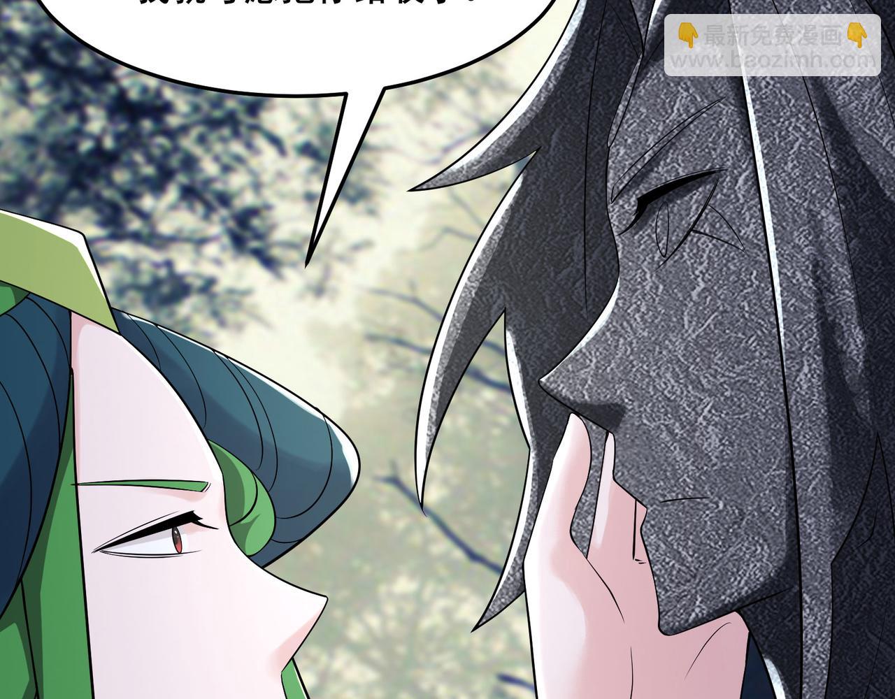 徒弟都是女魔頭 - 第162話 生死不如(2/3) - 2