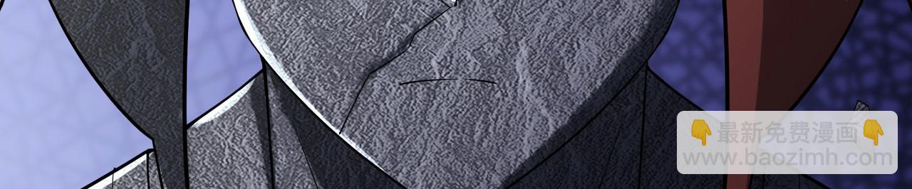 徒弟都是女魔頭 - 第162話 生死不如(2/3) - 7