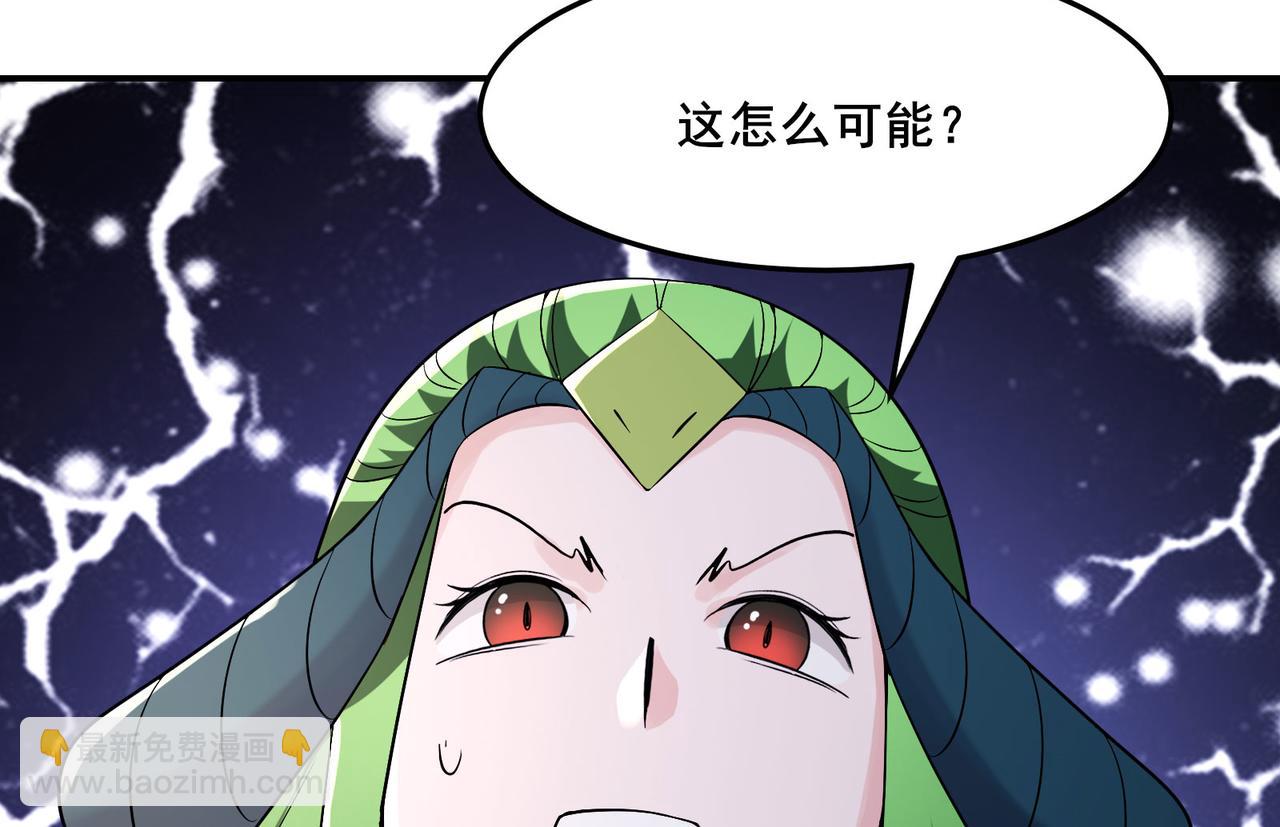 徒弟都是女魔頭 - 第162話 生死不如(2/3) - 8