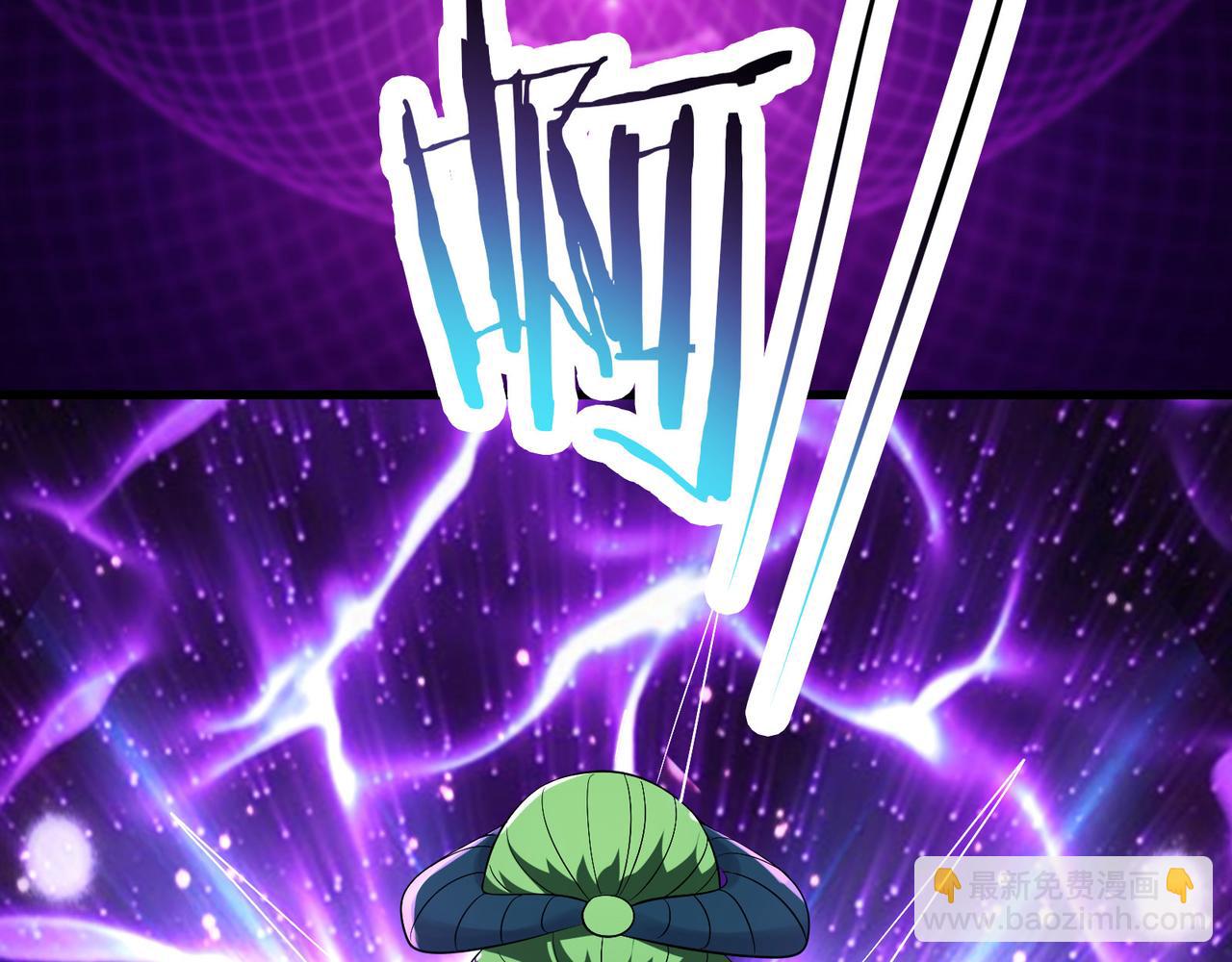 徒弟都是女魔頭 - 第162話 生死不如(2/3) - 3