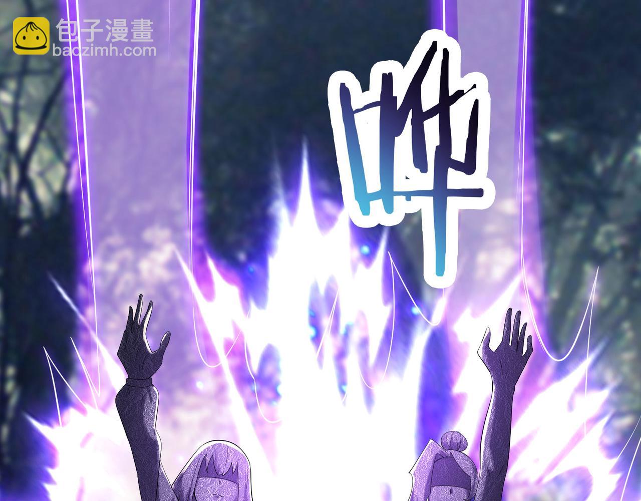 徒弟都是女魔頭 - 第162話 生死不如(2/3) - 7