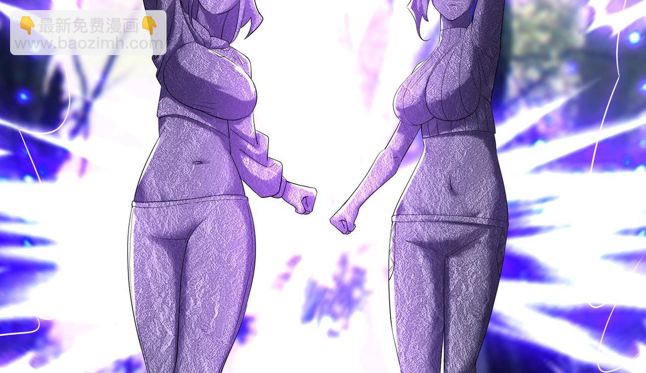 徒弟都是女魔頭 - 第162話 生死不如(2/3) - 8