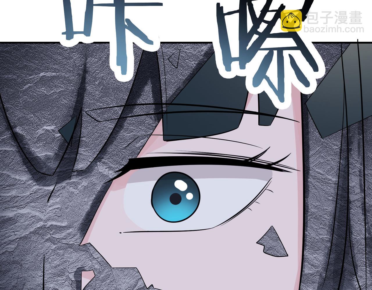 徒弟都是女魔頭 - 第162話 生死不如(2/3) - 2