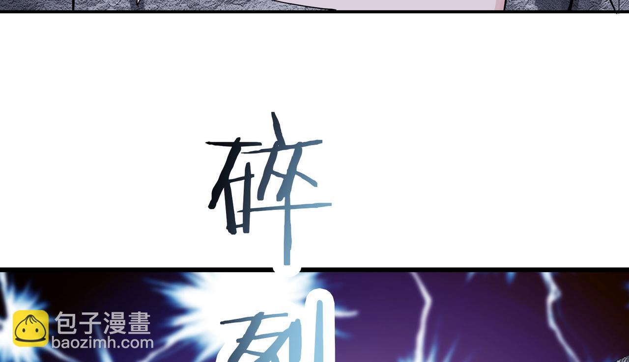 徒弟都是女魔頭 - 第162話 生死不如(2/3) - 3